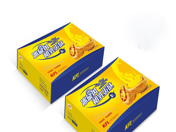 食(shí)品包裝盒(he)