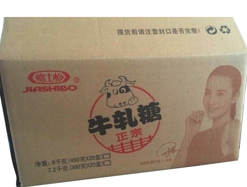 食品紙箱(xiāng)