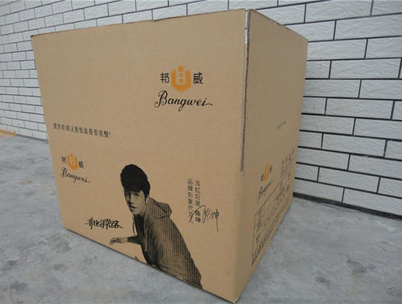 紙箱(xiang)紙盒印刷(shua)
